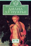 Читать книгу Диана де Пуатье