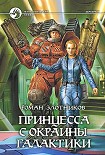 Читать книгу Личная терапия