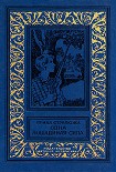 Читать книгу Опять Киселев