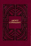 Читать книгу Высшая цель