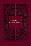 Читать книгу Детская сказка
