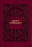 Читать книгу Последний выстрел