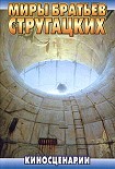 Читать книгу Машина желаний