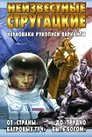 Читать книгу Моби Дик