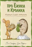 Читать книгу Подарки в день рождения