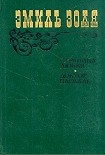 Читать книгу Доктор Паскаль