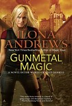 Читать книгу Gunmetal Magic