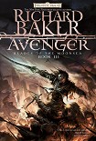 Читать книгу Avenger