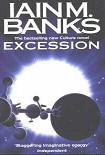 Читать книгу Excession