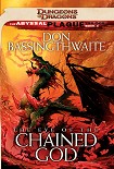 Читать книгу The Eye of the Chained God