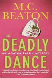 Читать книгу Agatha Raisin The Deadly Dance
