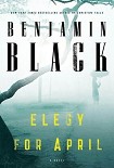 Читать книгу Elegy For April