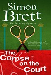 Читать книгу The Corpse on the Court