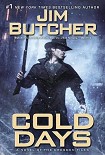 Читать книгу Cold Days