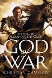 Читать книгу God of War: The Epic Story of Alexander the Great
