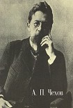 Читать книгу Selected early short stories 1882-1885