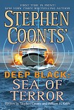 Читать книгу Sea Of Terror