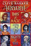 Читать книгу Абарат: Дни магии, ночи войны