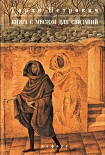 Читать книгу Книга с местом для свиданий