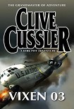 Читать книгу Vixen 03