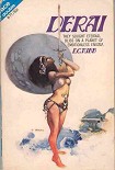 Читать книгу Дераи
