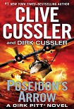 Читать книгу Poseidon's Arrow