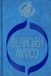 Читать книгу На волка слава…