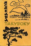 Читать книгу Лирика
