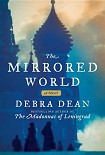 Читать книгу The Mirrored World