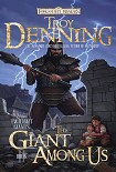 Читать книгу The Giant Among Us