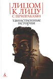 Читать книгу Дом при уитминстерской церкви