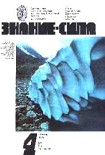 Читать книгу Кое-что о стилистике
