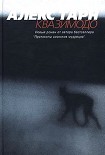 Читать книгу Квазимодо